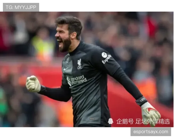 阿利松状态强势回暖，再展世界级门将风采