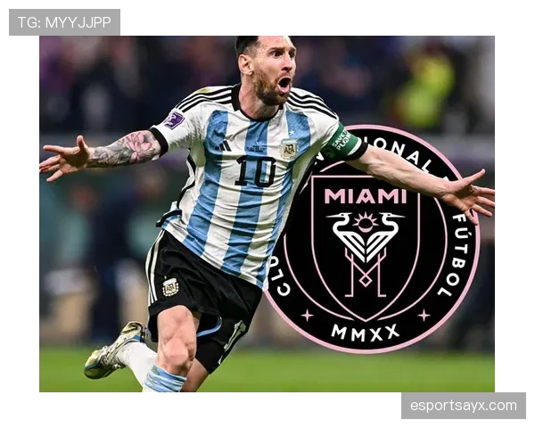 迈阿密国际最新消息：球队近况与转会动态